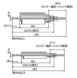 振動用コアドリル(Sコア)ロングタイプ(ポリクリック)29mm ストレート