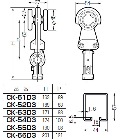 ケーブルカッシャー(ハンガーレール用)50D3型(CK-56D3) 1個価格 - 大工