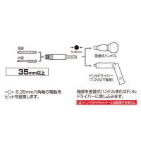 電気工事用トルクアダプターM3ネジ推奨(設定トルク0.7N・m) 取寄品の5枚目