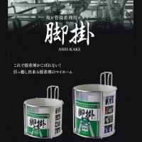 塩ビ管接着剤用ホルダー 脚掛(あしかけ) φ100の缶製品に適応 取寄品の2枚目