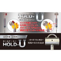 高所作業・足場用ハンマー HOLD-U 静音タイプ 取寄品の3枚目