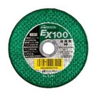 切断砥石 EX100 緑 金属 105×2.5×15 10枚 ※取寄品の1枚目