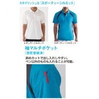 吸汗速乾半袖Tシャツ ブルー S ※取寄品の3枚目