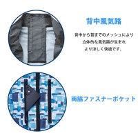 空調風神服 ベスト ブロックブルー 4Lサイズ ※服地のみ 取寄品の3枚目