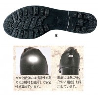 安全靴 JIS規格シリーズ 短靴 24.5cm ブラックの2枚目