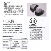 安全靴 JIS規格シリーズ 短靴 24.5cm ブラックの3枚目