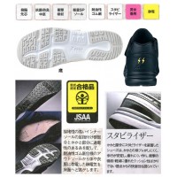 安全靴 高機能静電・セフティシューズ JSAA規格 27.0cm ホワイトの2枚目