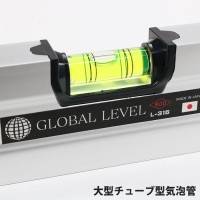 マグネット付 アルミレベル GLOVAL LEVEL 230mm 取寄品の2枚目