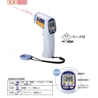 食品用放射温度計 SK-8920 ※取寄品の2枚目
