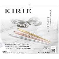 デザインナイフKIRIE DK1P-YG イエローゴールド 取寄品の3枚目