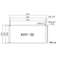 ステンレス無地板 KHY-SS 白 300×600×0.5mm 明治山型 取寄品の3枚目