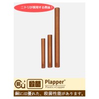 銅配合樹脂Plapper グリップカバー M  カートグリップカバー 取寄品の2枚目