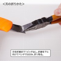 L型クイックリターンカッター 蛍光オレンジ 42×147×27mm 取寄品の5枚目