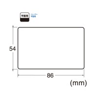 ペーパードレッサー 平面用 研磨サイズ 54×86mm 細目 シルバー 取寄品の2枚目