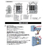 AEDボックス 扉色白 ※受注生産品※メーカー直送品の3枚目