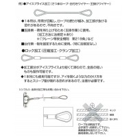 ステンレスワイヤーロープ 7×19 ロープ径1.0mm カット物1m価格 受注生産品の2枚目