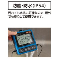 デジタ温度計1 データログ機能付 隔測式ツインプローブ 防塵防水 取寄品の4枚目