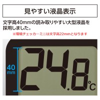 デジタル温湿度計 環境チェッカー ミニ ミント 取寄品の5枚目