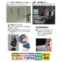 レーザーロボ Neo BRIGHT 11P 縦・天墨・地墨 メーカー直送品  代引不可の3枚目