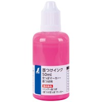 墨つけインク 50ml (空っぽマーカー・墨つぼ用) 蛍光ピンク 取寄品の1枚目