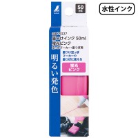 墨つけインク 50ml (空っぽマーカー・墨つぼ用) 蛍光ピンク 取寄品の2枚目