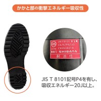 安全耐油長靴 黒 23.0cm 取寄品の4枚目