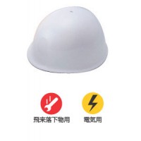 ヘルメット（カラー・紺）【110】【受注生産品】の1枚目