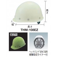 ヘルメット蓄光タイプ・MP型の2枚目