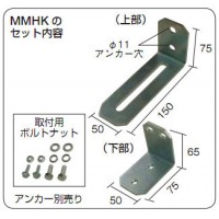 壁面固定金具M1.5・M2中量棚兼用 シルバー(1セット価格)の2枚目