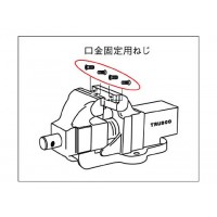 CR-75N用 口金用ねじセット※取寄せ品の2枚目