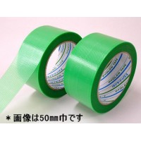 パイオラン 養生テープ 緑 200mm×25m 特注品 3箱/18巻 - 大工道具