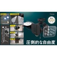 フリーアーム式LEDセンサーライト (12W 2灯) コンセント式 防雨型 取寄品の3枚目