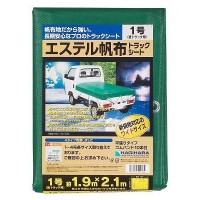 【プロ仕様】エステル帆布トラックシート（H2号・850ｋｇ積トラック用）2.3ｍ×2.66ｍの1枚目