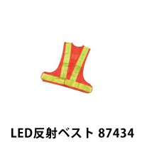 LED反射ベスト 橙×黄 ハイカプセル 電池付の1枚目