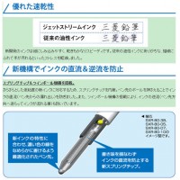 油性ボールペン 4色 0.7mm SXE4-500-07 1P 透明 【10パックセット】 取寄品の3枚目