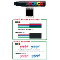 サインペン ポスカ 15.0mm PC-17K 8色セット 取寄品の2枚目