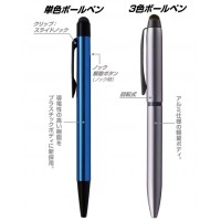 油性ボールペン 単色 ジェットストリーム 0.7mm SXNT82350071P Sブルー 取寄品の3枚目
