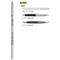 油性ボールペン替芯 0.7mm SE-7 黒 【10本セット】 取寄品の2枚目