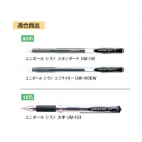 ゲルインクボールペン替芯 0.5mm UMR-5 ブルーブラック 【10本セット】 取寄品の2枚目
