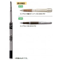 油性ボールペン替芯 1.0mm SJP-10 黒 【10本セット】 取寄品の2枚目