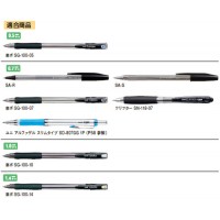 油性ボールペン替芯 1.4mm SA-14N 青 【10本セット】 取寄品の2枚目