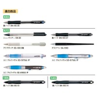 油性ボールペン替芯 0.5mm SA-5CN 青 【10本セット】 取寄品の2枚目