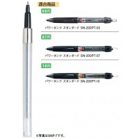 油性ボールペン替芯 0.7mm SNP-7 黒 【10本セット】 取寄品の2枚目