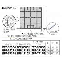 取付自在板(正方形)グレー BPF-1212G (1個価格)の2枚目