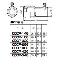 CDアダプター(Gタイプ)CD単層波付管22⇔薄鋼25 (100個価格)の2枚目