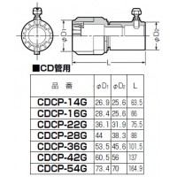 CDアダプター(Gタイプ)CD単層波付管36⇔薄鋼39 (50個価格)の2枚目