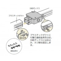 プラスチックダクト用 分岐ボックス(1方出)(510型)(1個価格)の3枚目