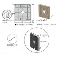 ポリ台(取付自在型)照明器具取付用プラスチック絶縁台 正方形 ベージュ(1個価格)の2枚目