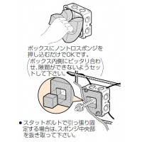 浅型ボックス ノントロスポンジ(トロ侵入防止材) (50個価格)の3枚目
