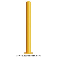 車止め後付タイプ スチール 径76.3mm フックなし 角型 本体色(黄) メーカー直送の1枚目